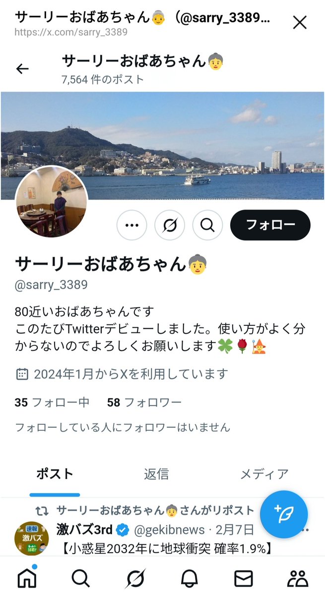 英語 tweet media