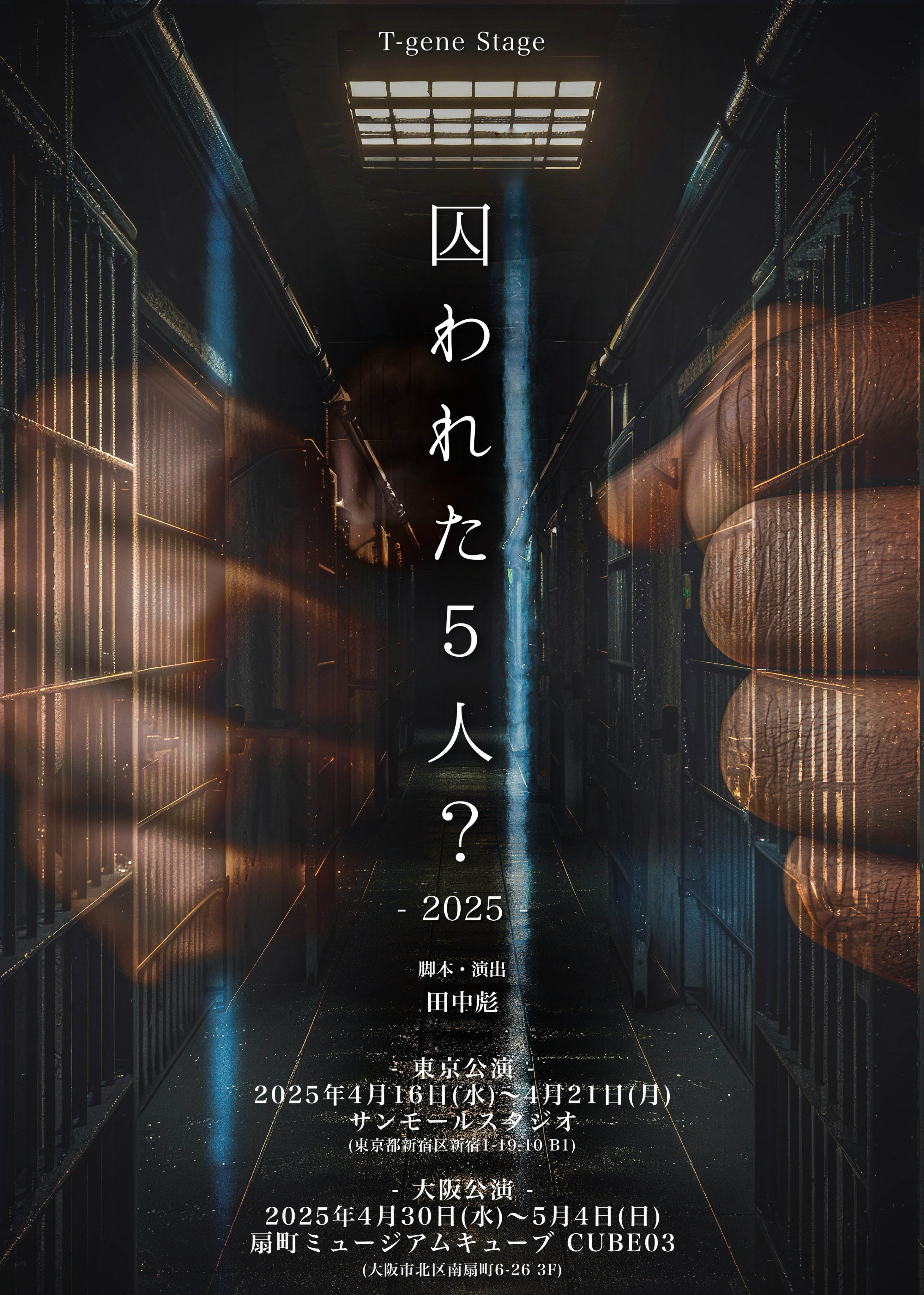 カンフェティ 配信版 on X: カンフェティ 配信版 on X: