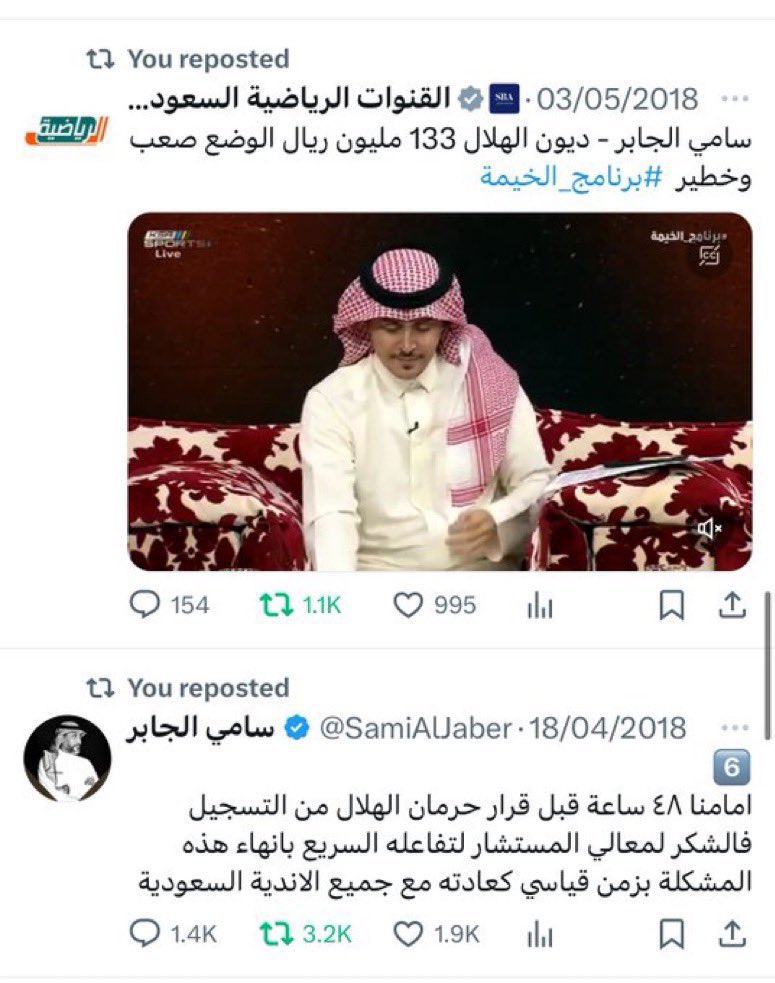 Abu Nasser tweet media