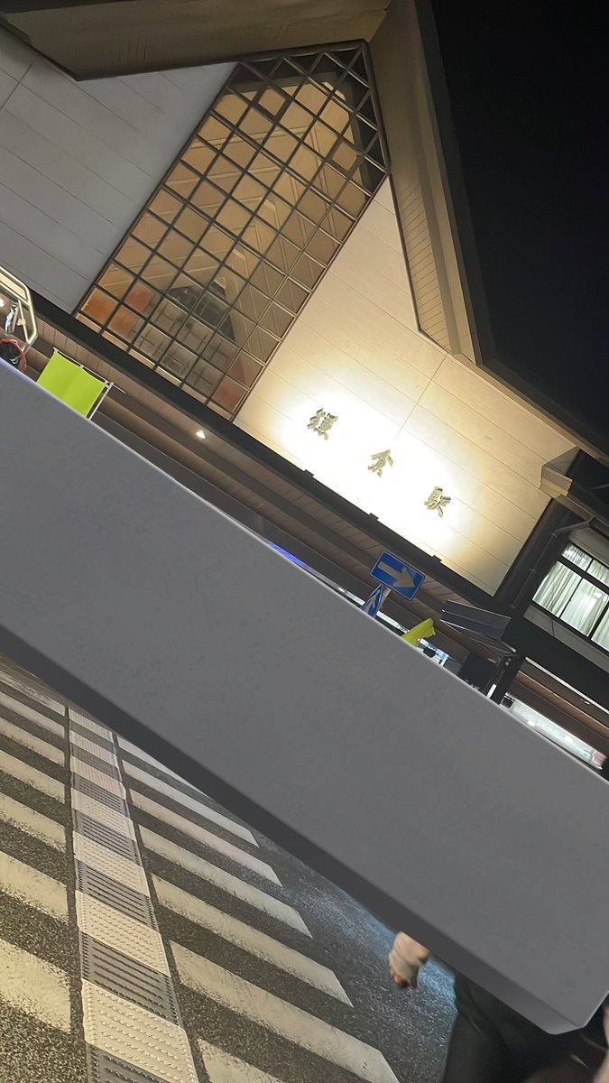 早く写真とか出したいんですけど、仕事つめつめにしちゃってだせなくてああ😭😭
今から鎌倉で仕事です🥲