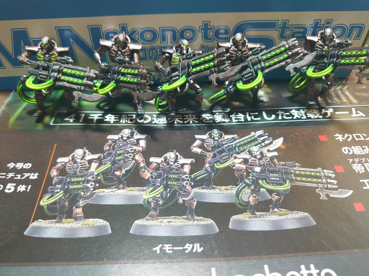 テッセラクトグロウ塗ってた
#ウォーハンマー
#warhammer40k