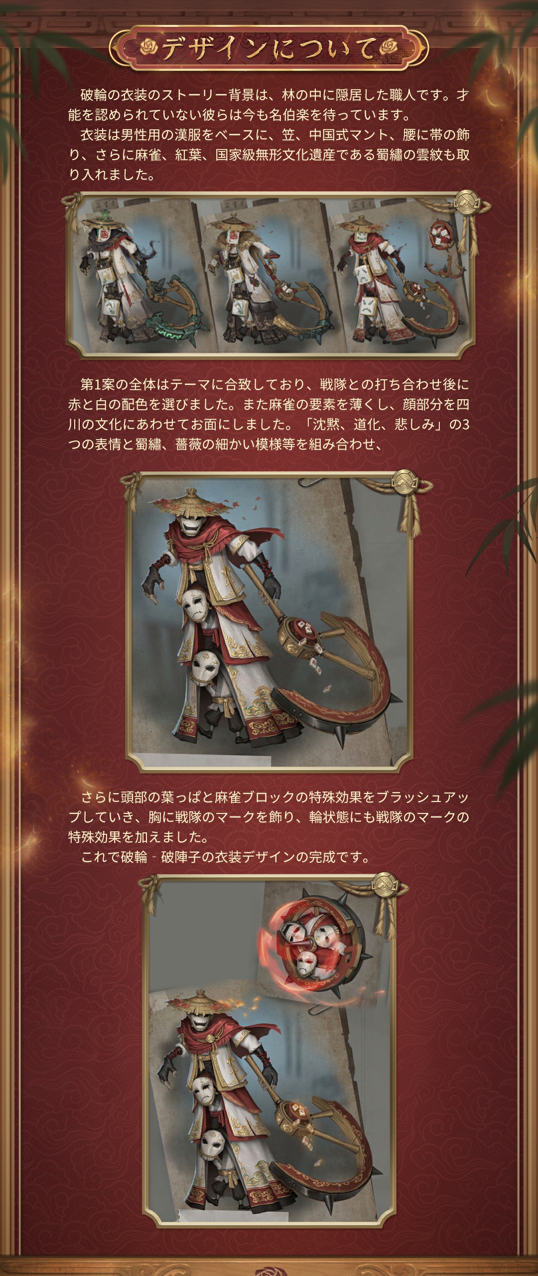 第五人格COA - Search / X 第五人格COA - Search / X