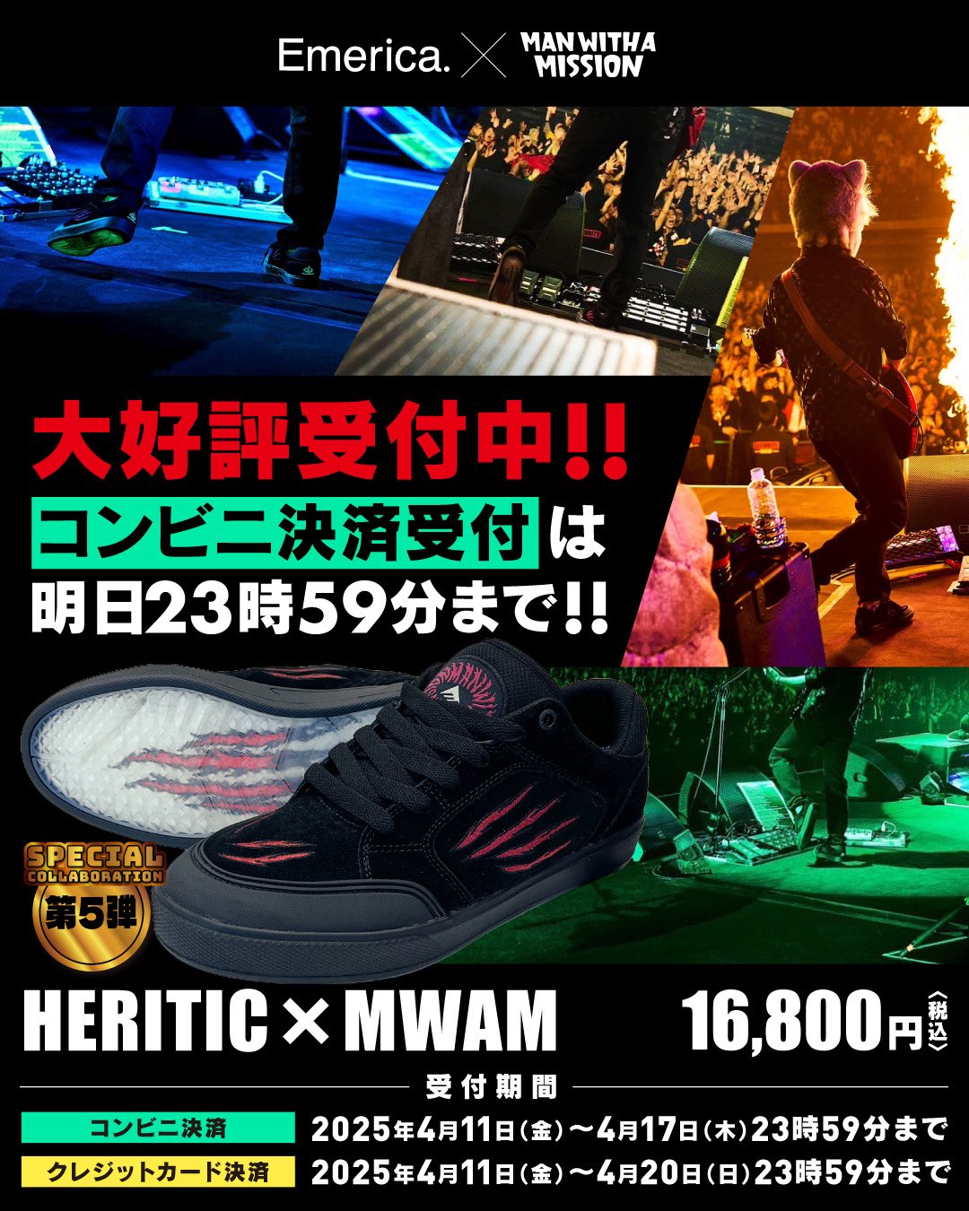 【非売品】MWAM P.W.U.W. ガゥガゥ抽選会 景品⑨（神戸） All international shipments have been shipped.