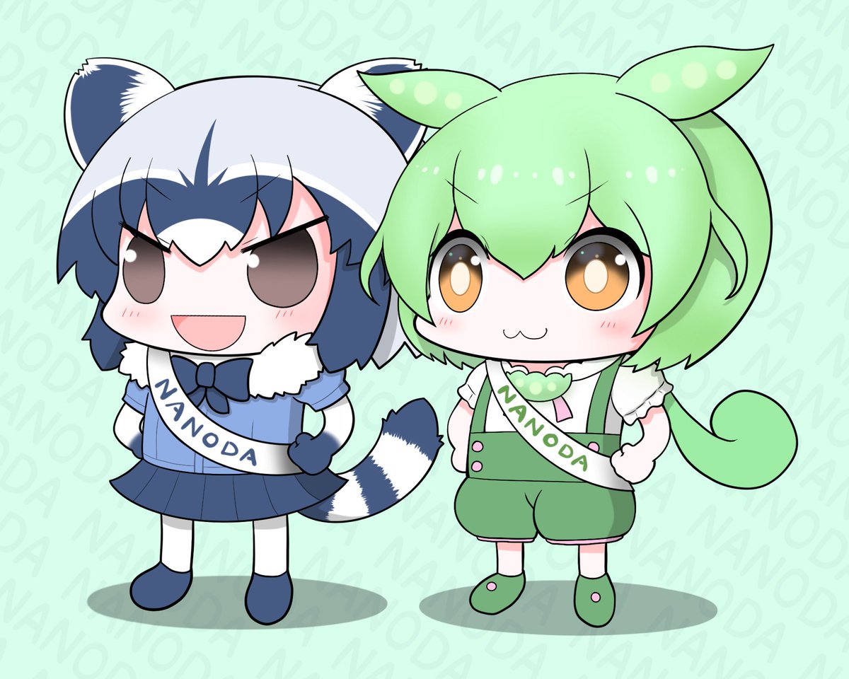 ついになのだ組の時代がくるのだ‼️
