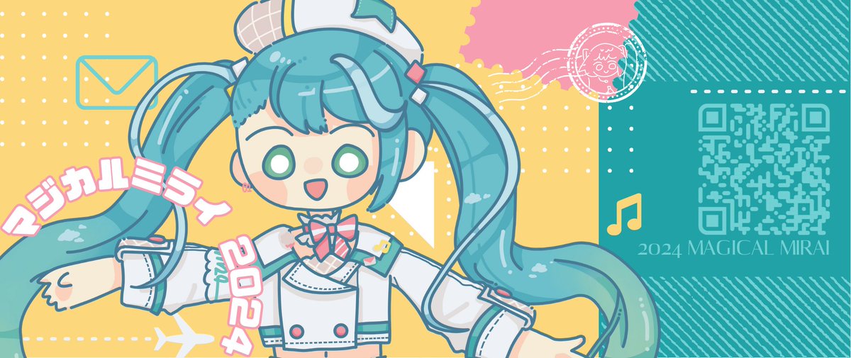 🎫🎶✈️
#マジカルミライ2024 #初音ミク