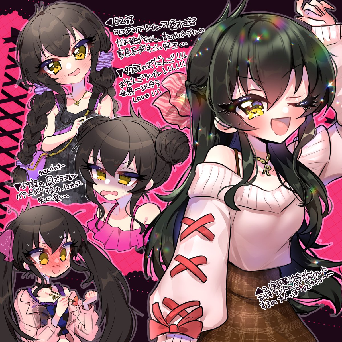 あだち🌵にじそ11【南2ホール R-72】 tweet media