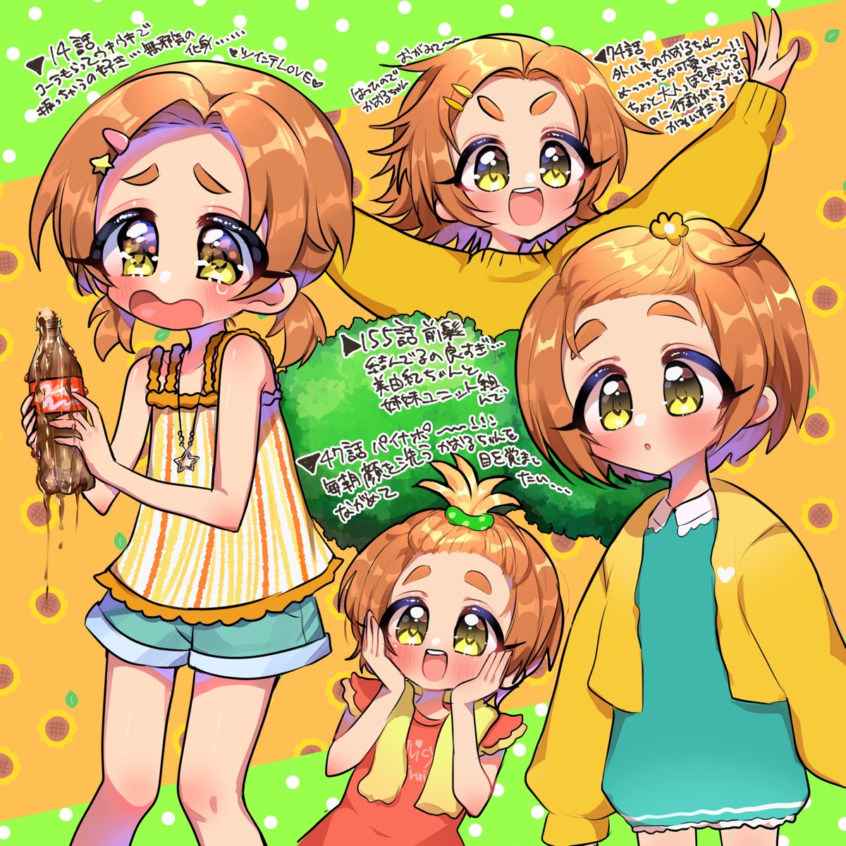 あだち🌵にじそ11【南2ホール R-72】 tweet media