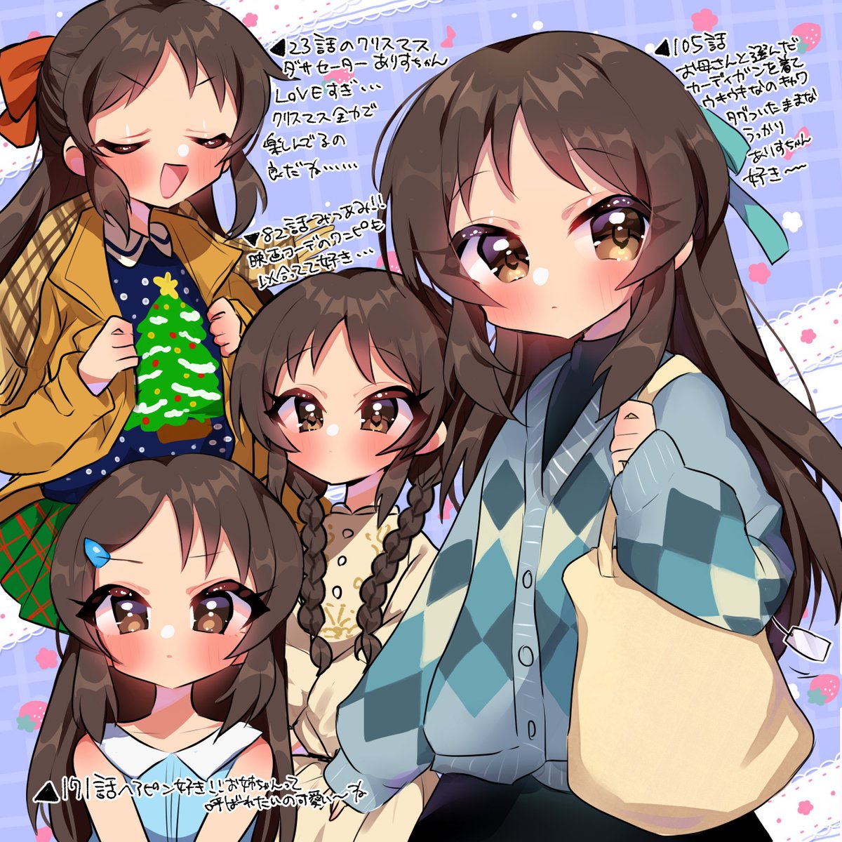 あだち🌵にじそ11【南2ホール R-72】 tweet media