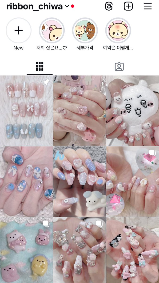 피드 하나씩 채워가는 즁 ••••♡