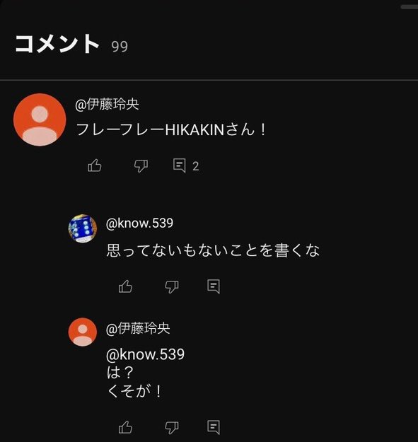 子どものコメントbot on X: 