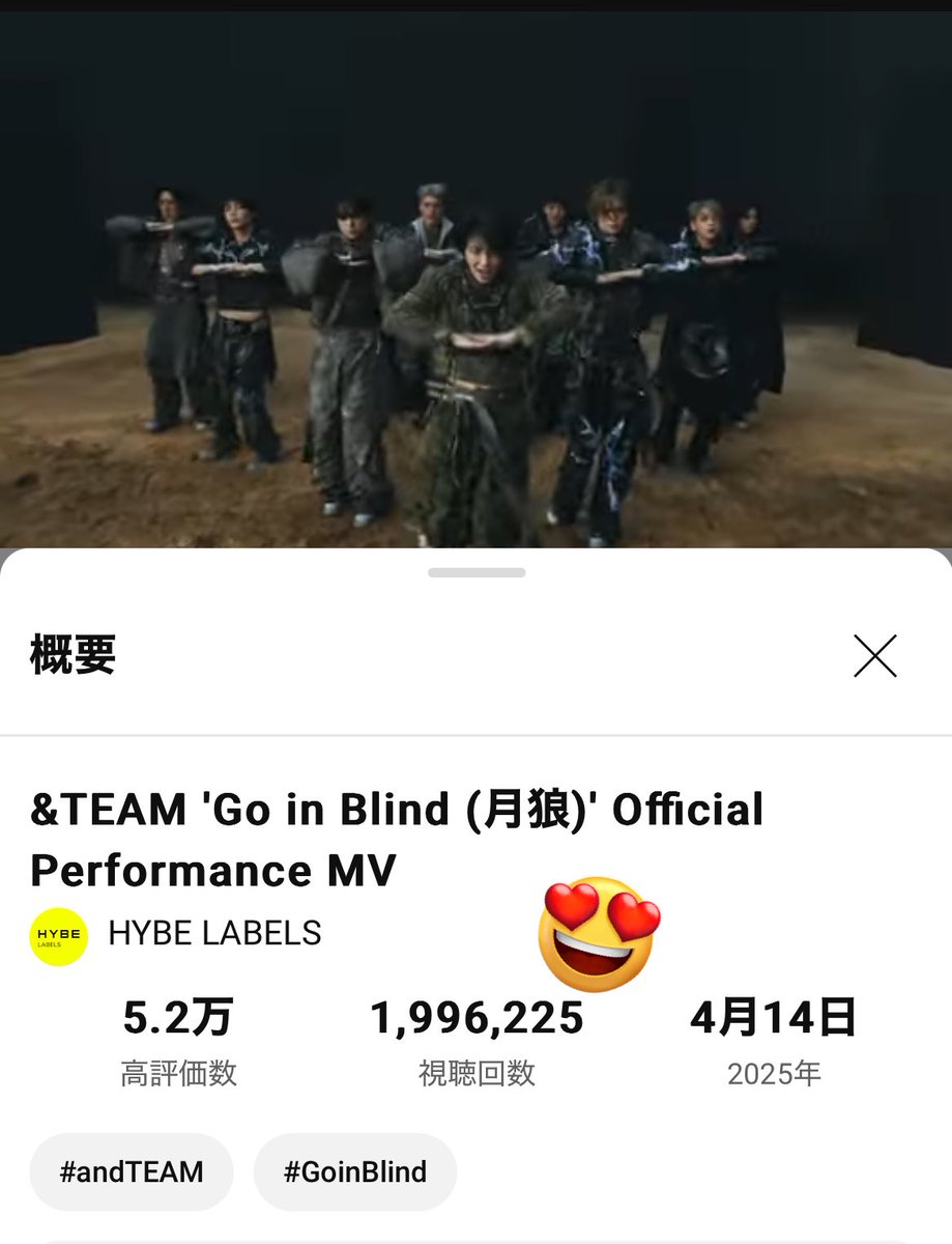 Midorin555121's tweet photo. わーーーーー！！！
もうすぐ200万再生になる🥹
仕事終わったから沢山見て癒されよ♡

#GoinBlind_PV_1M
#andTEAM https://t.co/qyZN92bmXN