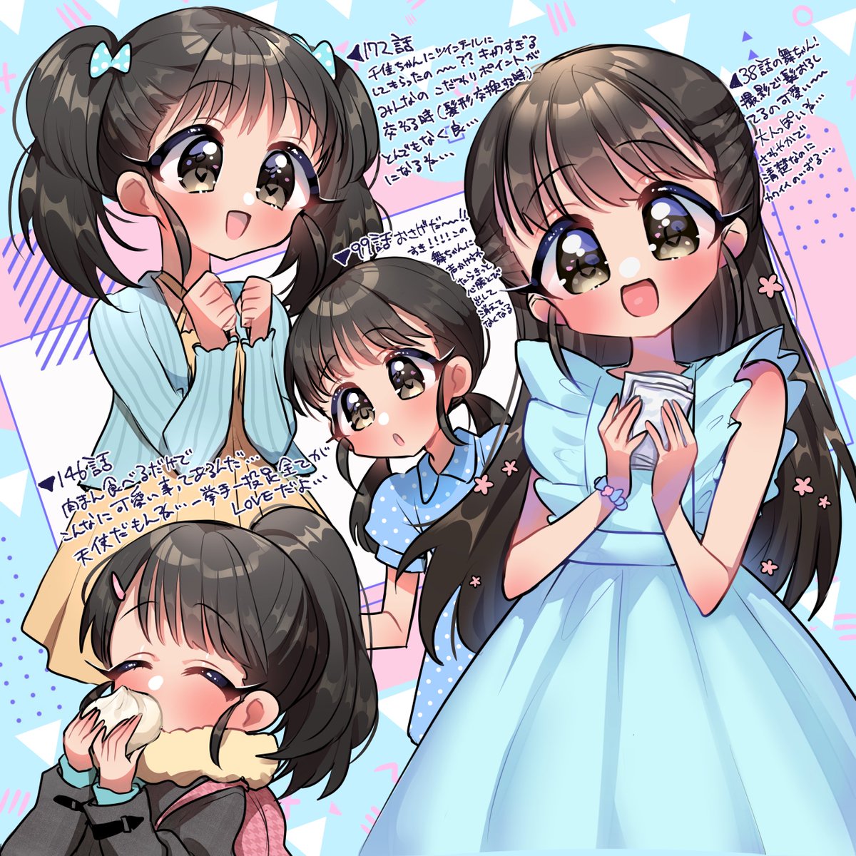 あだち🌵にじそ11【南2ホール R-72】 tweet media