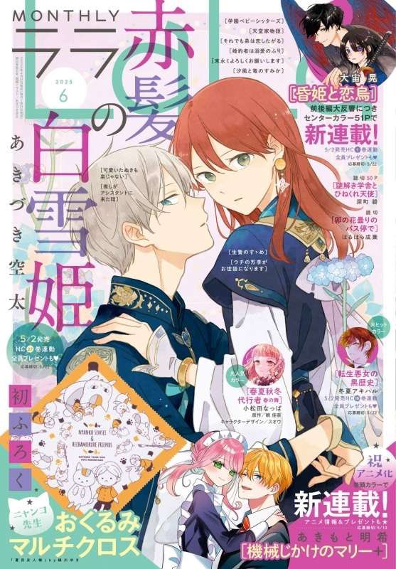 OMG OMG OMG OMG 
ZENYUKI COVER 

THEYRE SO❤️‍🔥❤️‍🔥❤️‍🔥❤️‍🔥
