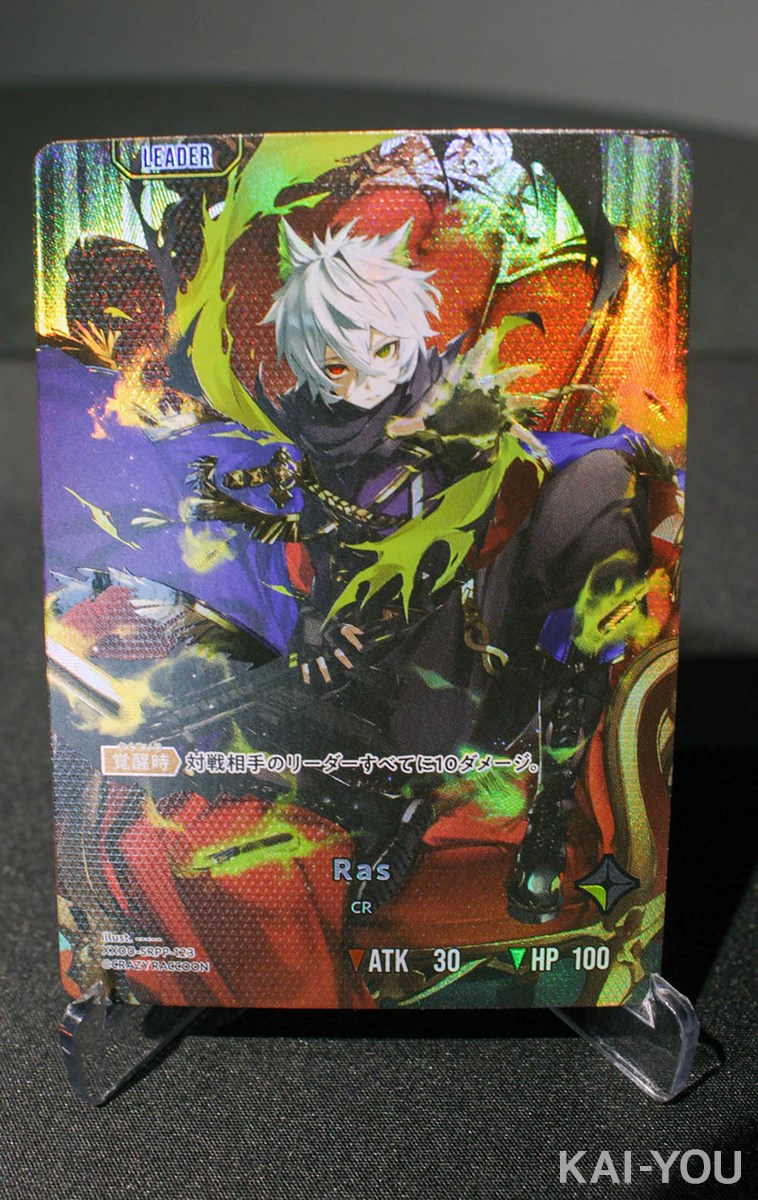 メディア掲載情報📣／ KAI-YOUにて、新規トレーディングカードゲーム