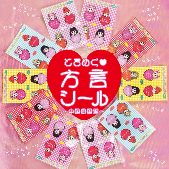 いよいよ明日はこちらのイベント開催です🥳💫  私は会場内で物販やります🙏🌟  一緒に楽しんでいただける方どうぞよろしくお願いいたします～🤗🌟✨ 