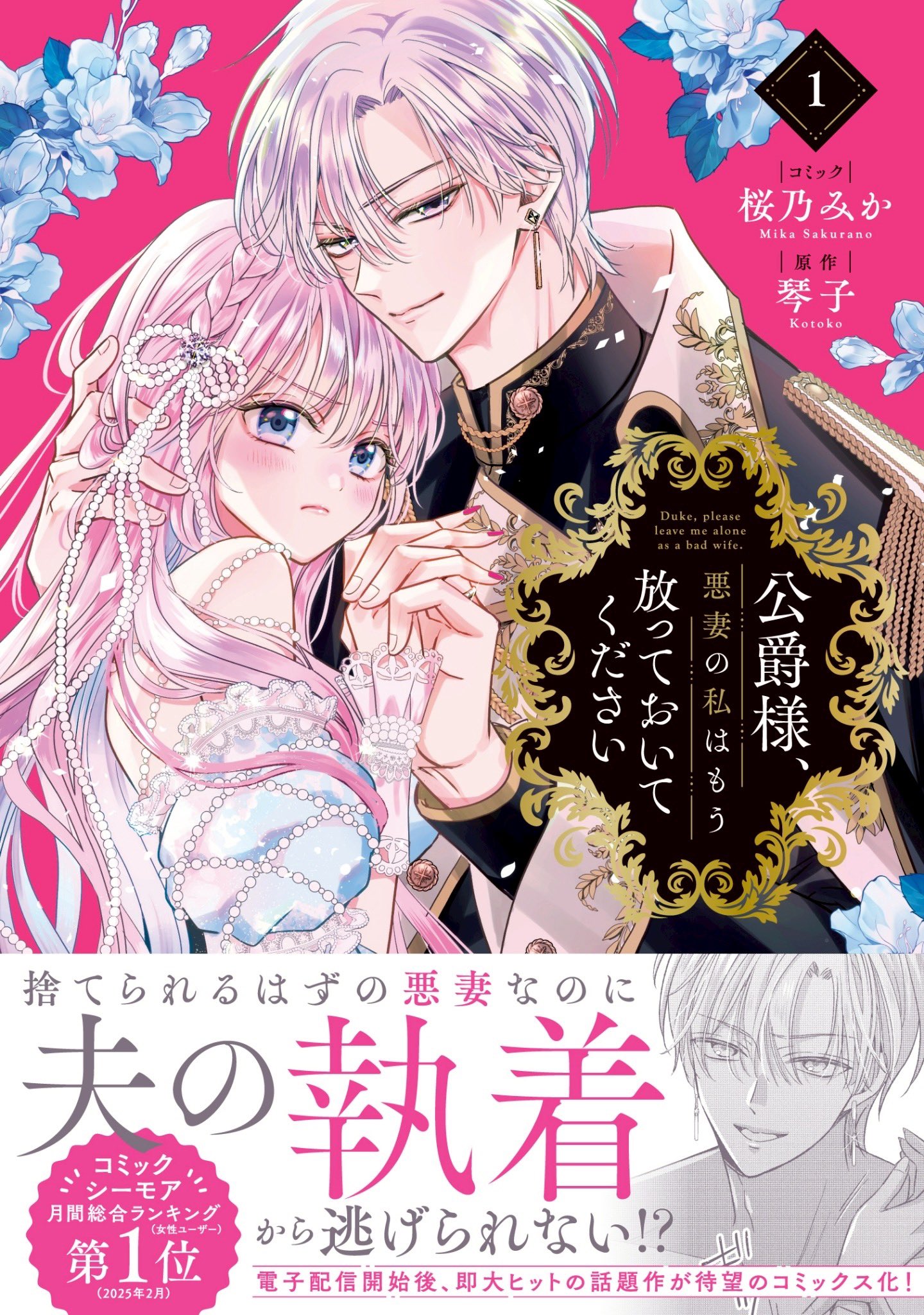 Highlights by 桜乃みか ✧♡ (@Miksakurano) / X Highlights by 桜乃みか ✧♡ (@Miksakurano) / X