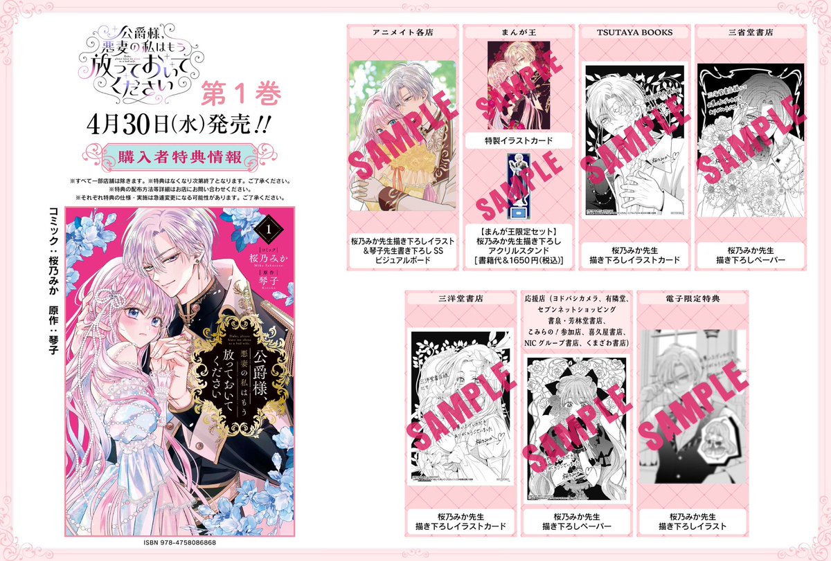 Highlights by 桜乃みか ✧♡ (@Miksakurano) / X Highlights by 桜乃みか ✧♡ (@Miksakurano) / X