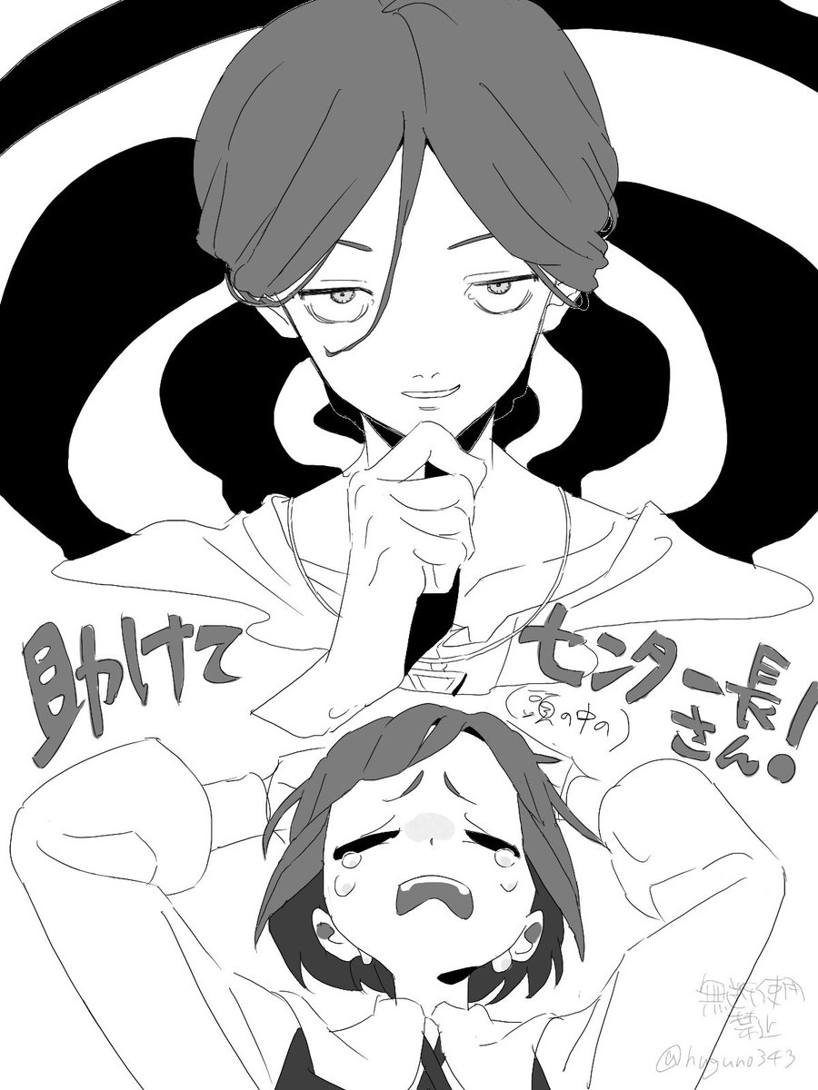 FAです