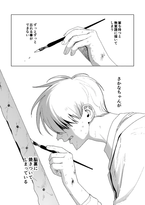 3/3 