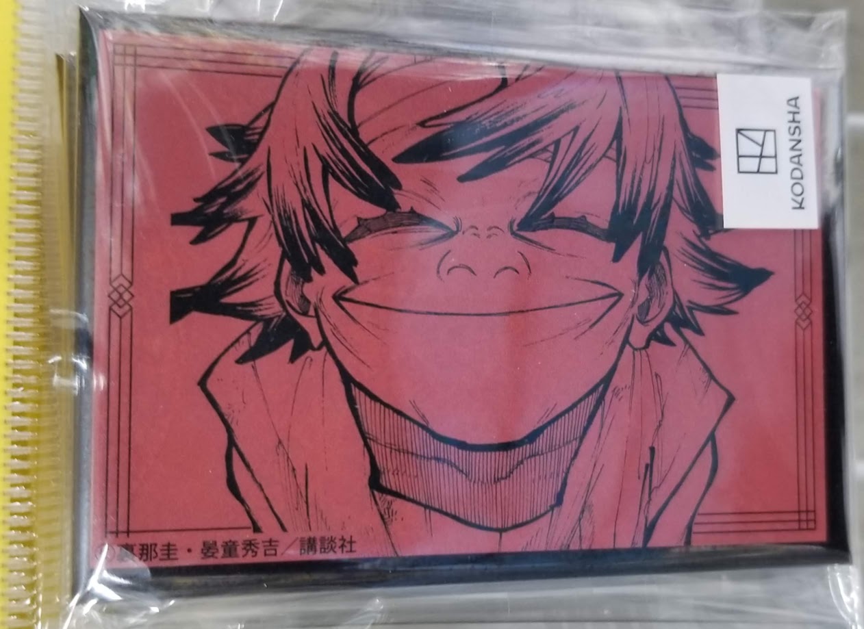 ガチアクタ ルド くじメイト