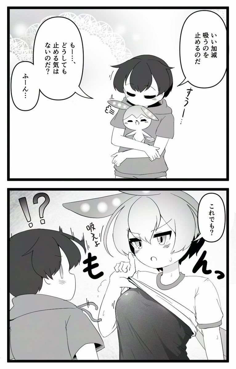 ずんだもんお姉ちゃんを怒らせたい
コッショリ 