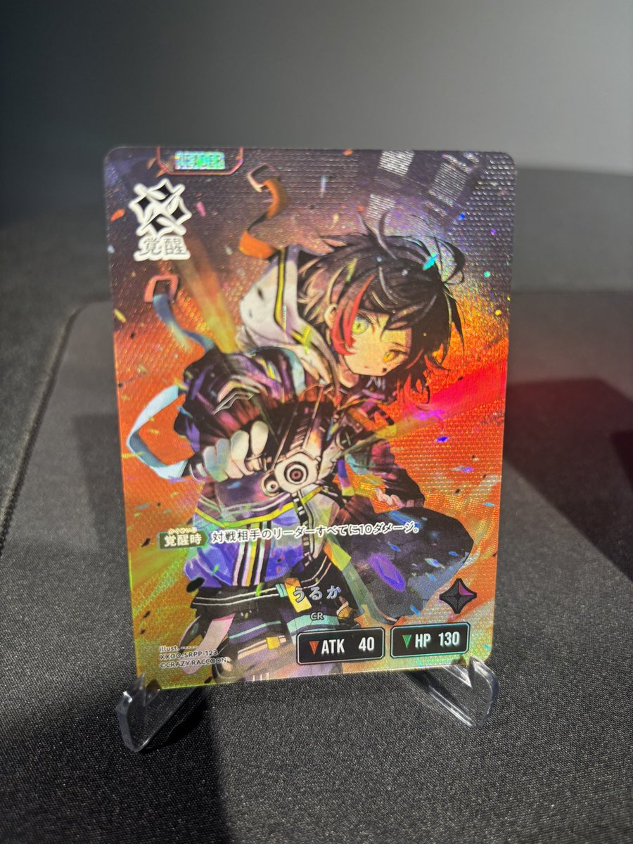 クロスタTCG マジでカード綺麗すぎる！！！ これにサイン付きとか出