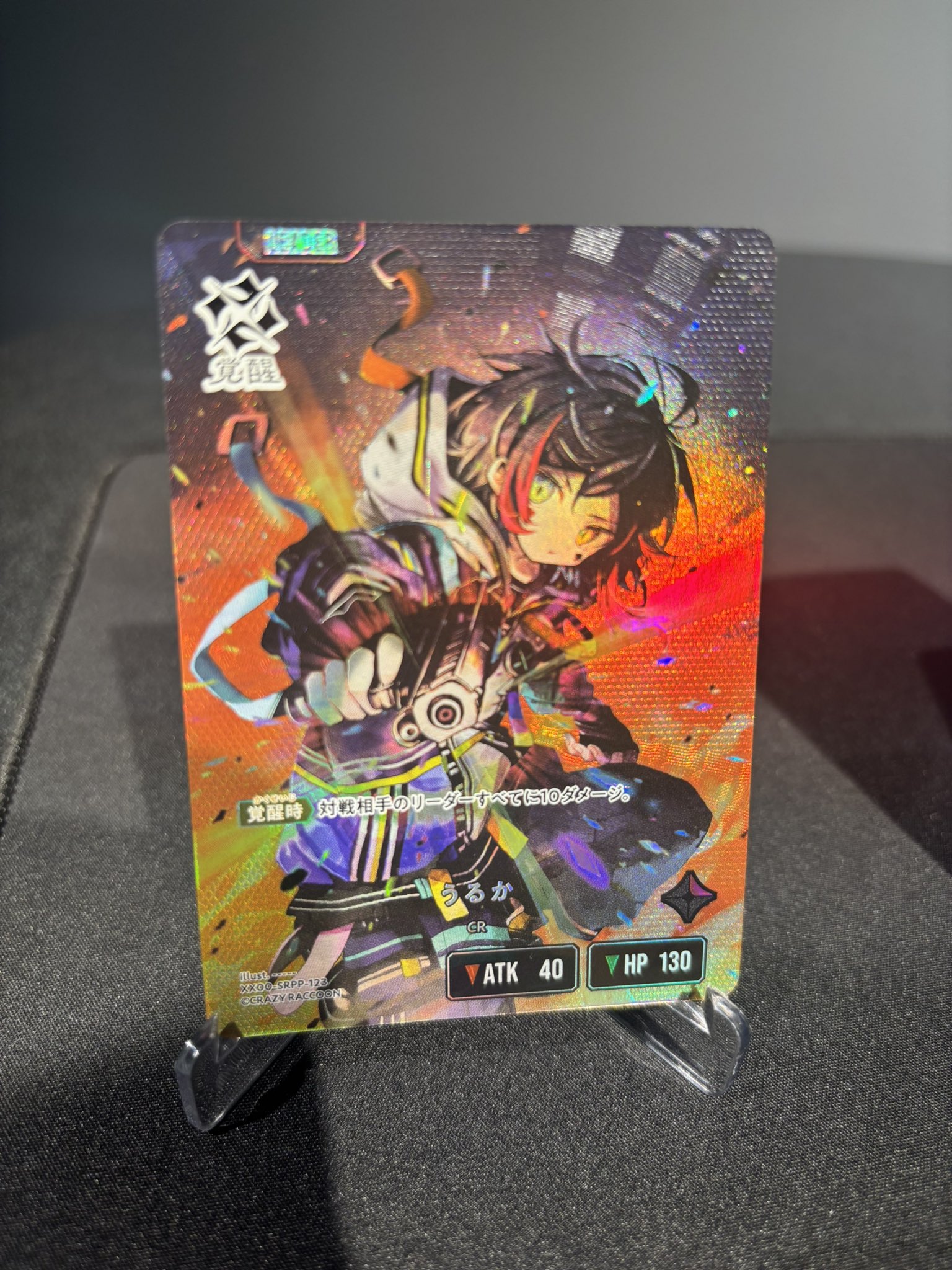 クロススターズ サイン入り Xross Stars] A thorough investigation into the inclusion
