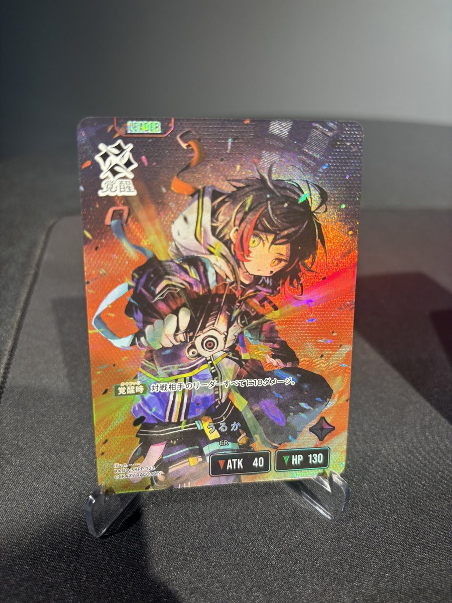 クロスタTCG マジでカード綺麗すぎる！！！ これにサイン付きとか出
