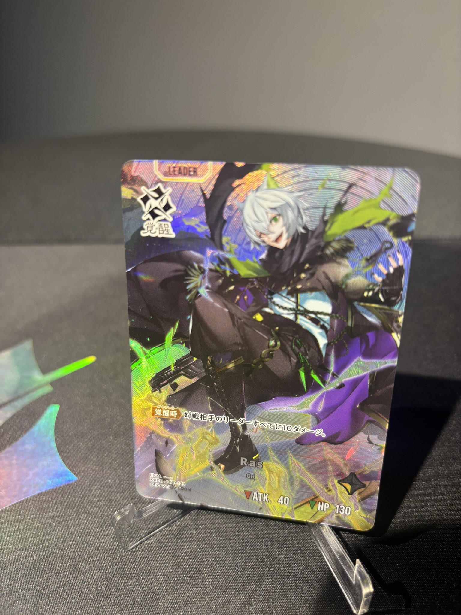 クロススターズ サイン入り Xross Stars] A thorough investigation into the inclusion