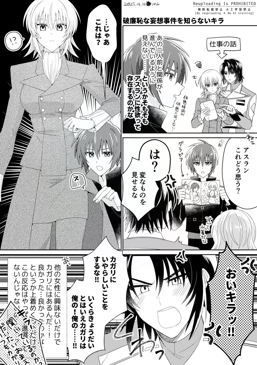 【国内即発送】 霜月 (@Uwg2myvNGxPZt5z) X / ネイルチップ・付け爪