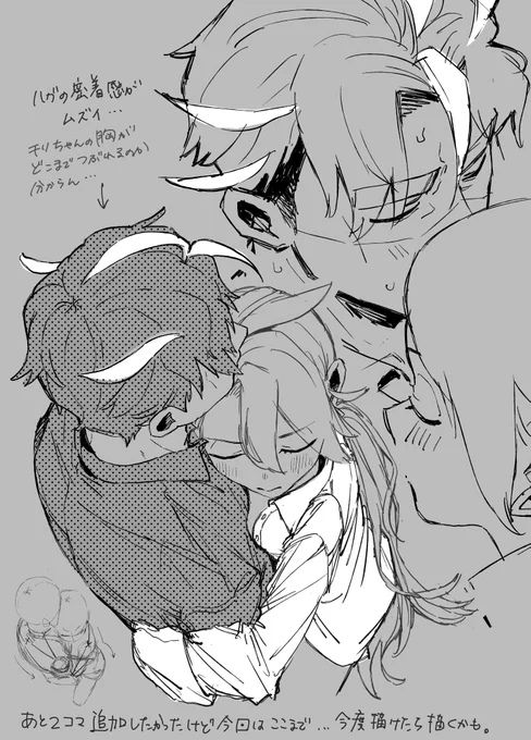 ■漫画制作途中のスケッチ

最近あまりスケッチ出せてなかったので、
「描いてるよ〜」の合図をかねて公開してみました。

一発で描けた絵じゃないけど、そういうのも含めて、試行錯誤を楽しんでる感じが伝われば嬉しいです。

#アオチリ 