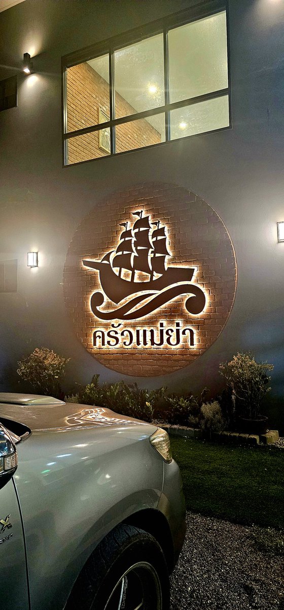 พริกหวาน น้ำตาลขม tweet media