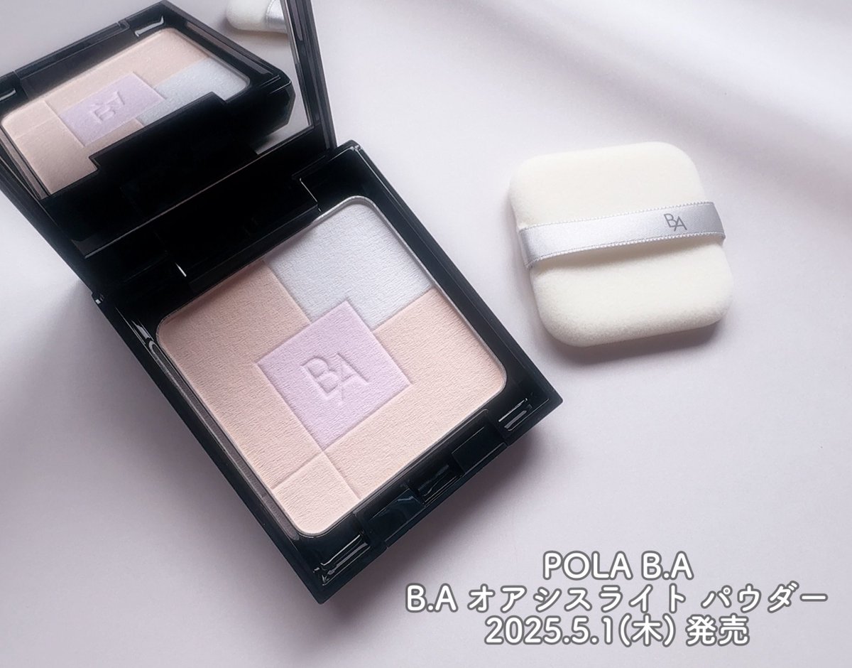 POLA B.A オアシスライト パウダー ＜フェイスパウダー＞ ポーラ BA 3D