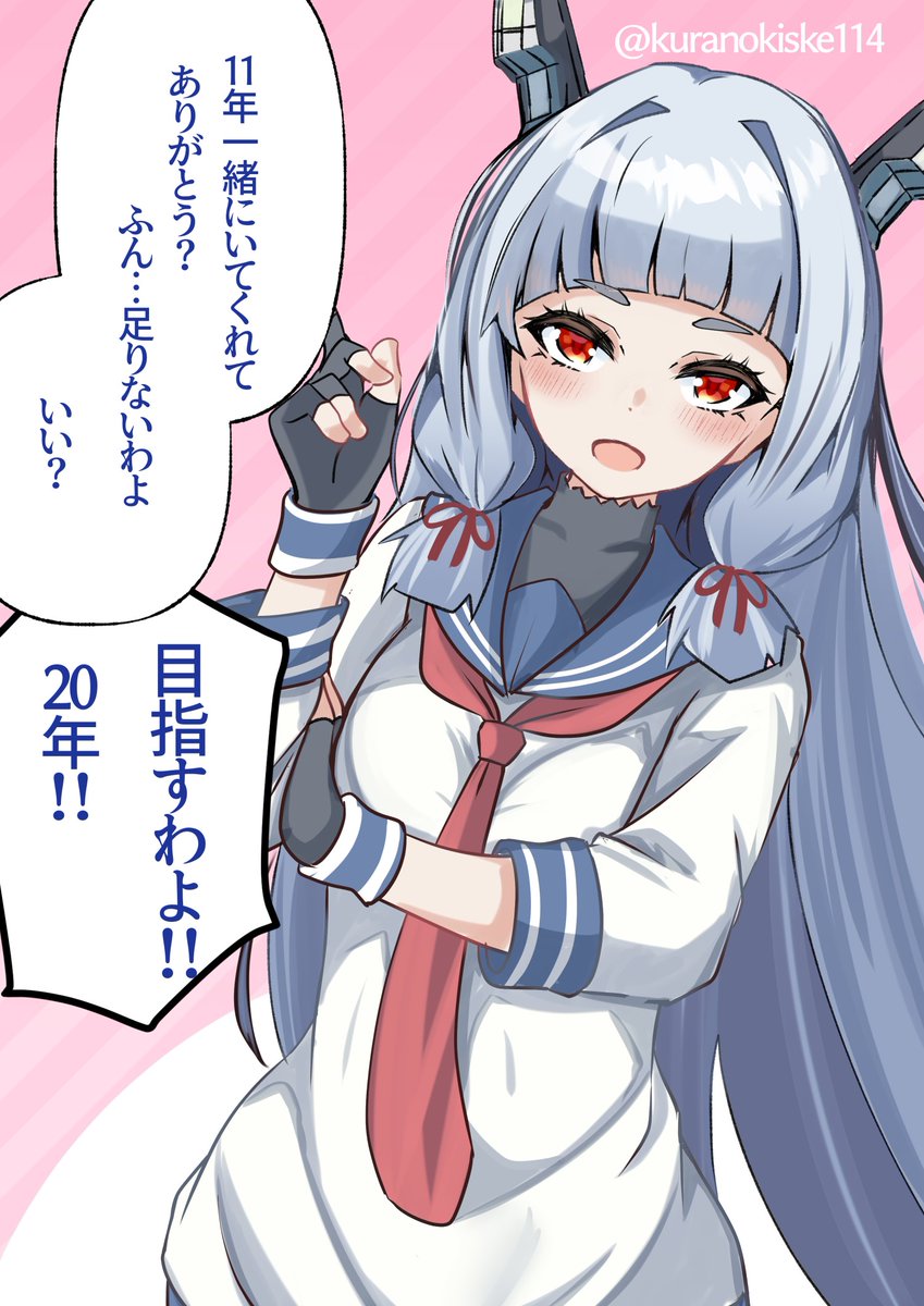 この絵から1年たったので20年にはあと8年
目指せ20年
#これを見た人は無言で去年の4月の画像を貼る 
