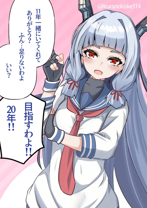 この絵から1年たったので20年にはあと8年
目指せ20年
#これを見た人は無言で去年の4月の画像を貼る 