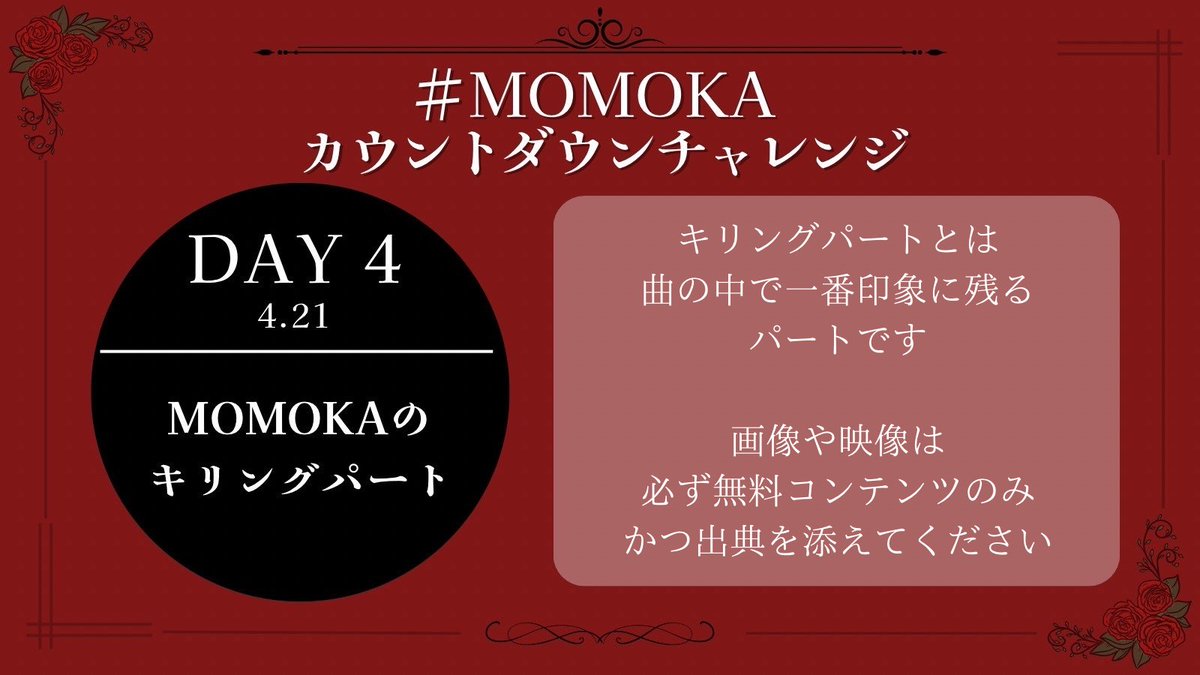 HANA MOMOKA 日プ 髙畠百加 まとめ売りROSE トレカ 缶バッジ 日プ 髙畠百加 HANA 缶バッジ 缶バッチ MOMOKA プデュ - メルカリ HANA