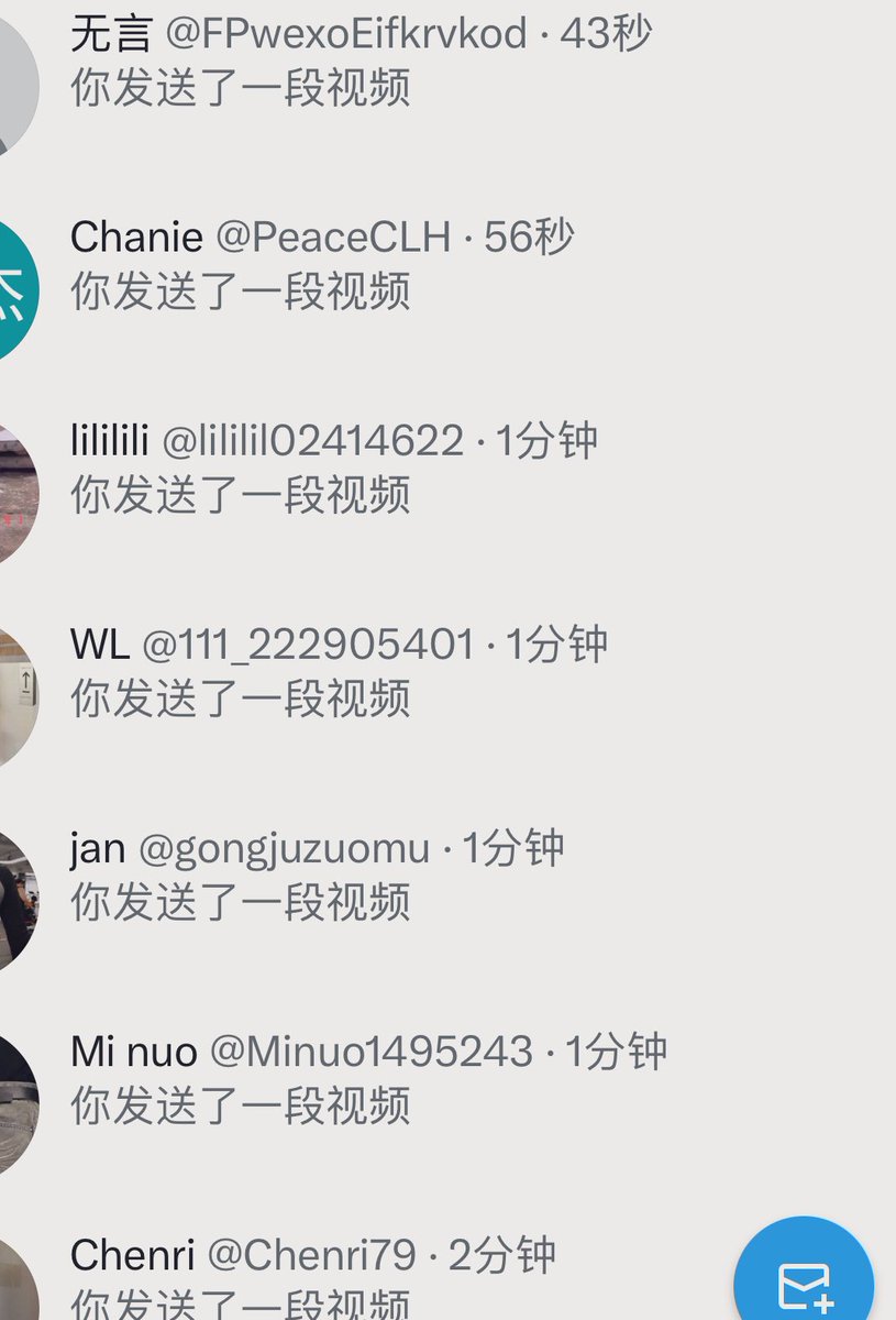 傻猪 tweet media