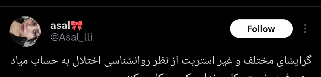 mothehs's tweet photo. باهوش‌ترین هموفوب دنیا https://t.co/s708Uxa9dR