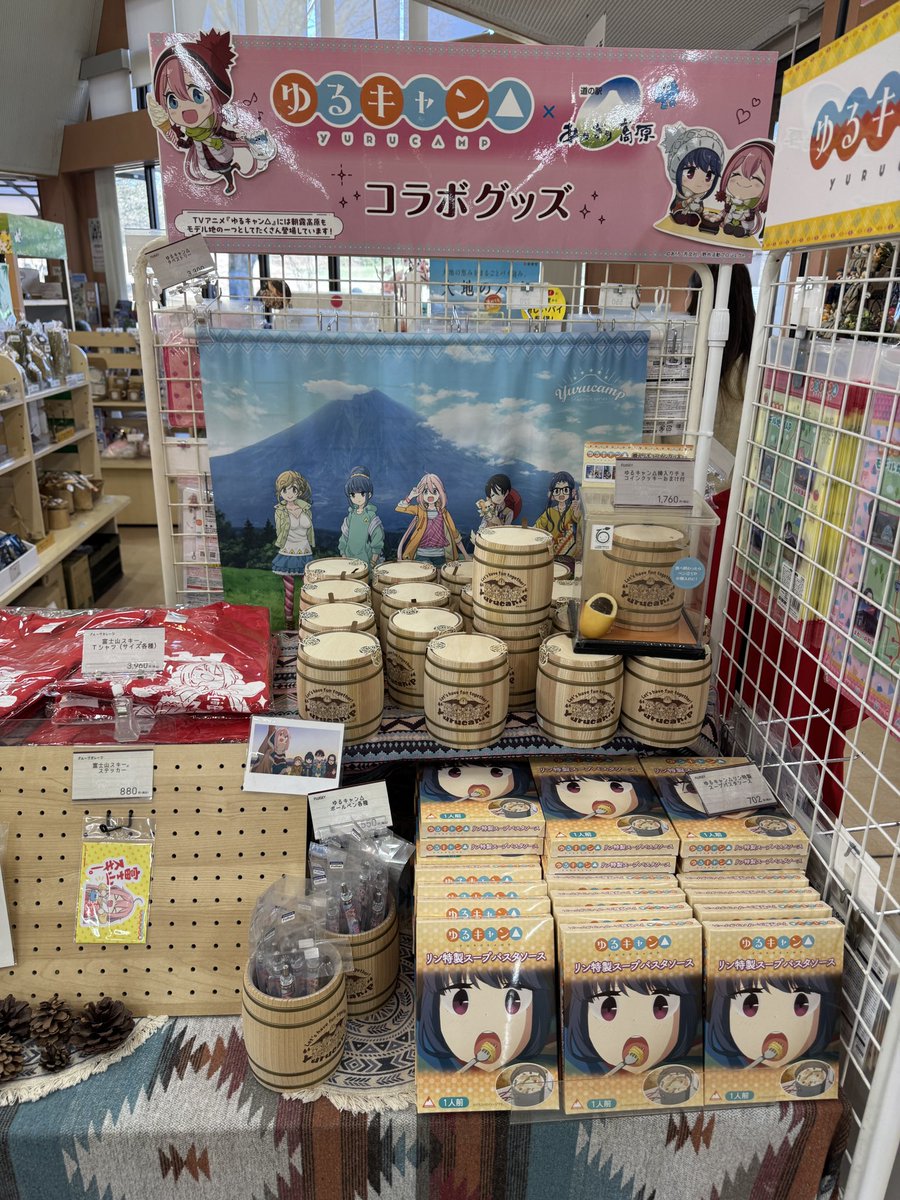 3年ぶりにゆるキャン聖地巡礼🏕️