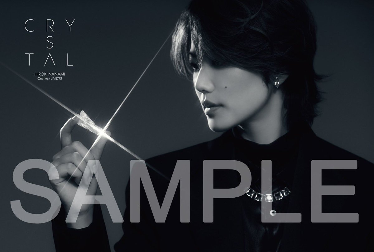 七海ひろきSTAFF(ANDSTIR) on X