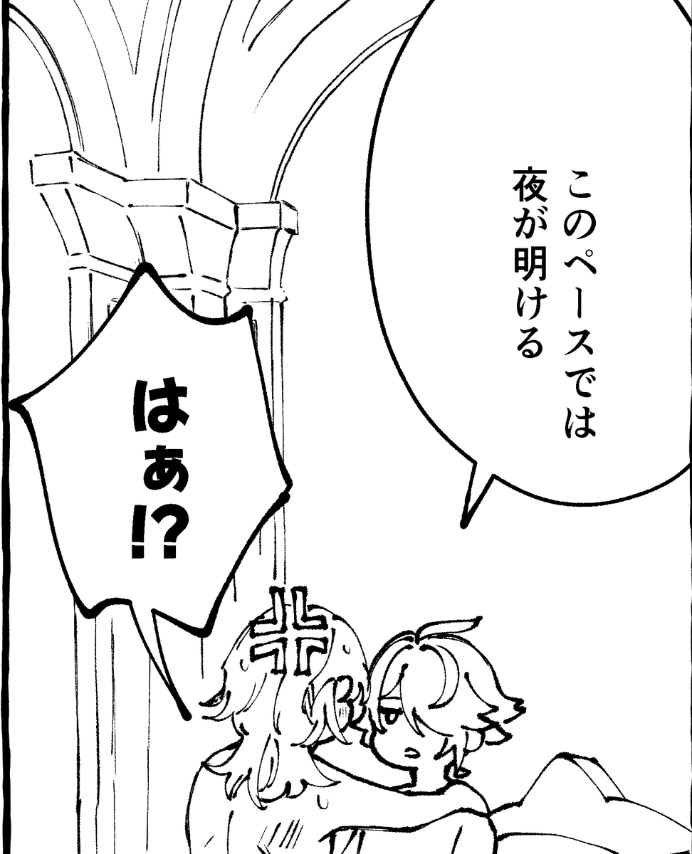 本当にね(原稿が)(🌱🏛️) 