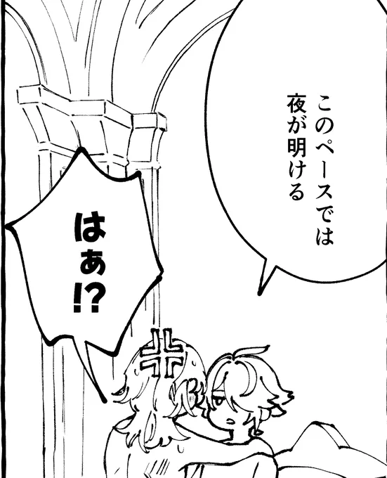 本当にね(原稿が)(🌱🏛️) 