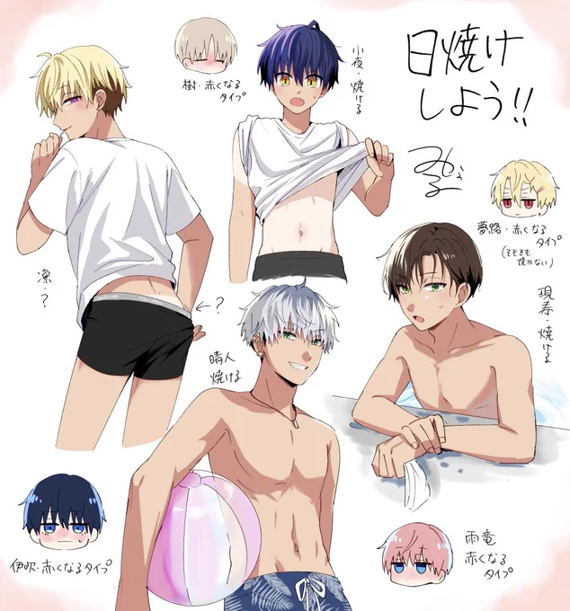 こんばんは〜!水曜日お疲れ様です!
チェリシュ描いていた当初、凛に脱いだ時日焼け跡をつけるか迷ったんですが、「でもそれはまた違うジャンルになっちゃうと思う…」と言われて確かにィ〜!となり描かなかった日焼け跡をせっかくなのでここで…(?)⛱️☀️
#チェリーピンクにシュガーハイ 