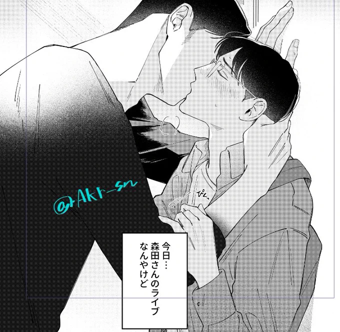 行ってほしくなくて気を引く珍しい年上のワガママ甘えモードにいっそう沼る狂聡 無配出す頑張る… 