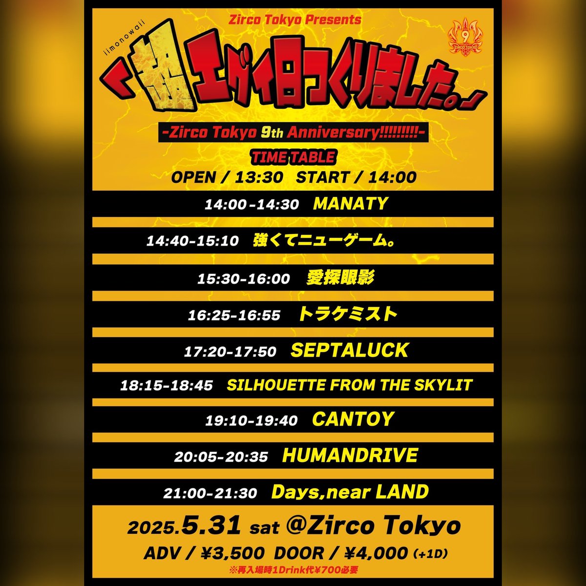 SEPTALUCK's tweet photo. #SEPTALUCK
【今後のスケジュール】
5/15 大阪心斎橋VARON
5/16 渋谷FOWS
5/31 新宿Zirco Tokyo
🎟️チケットや詳細↓↓
https://t.co/jqmfykJcpH https://t.co/KyguWQUQVq