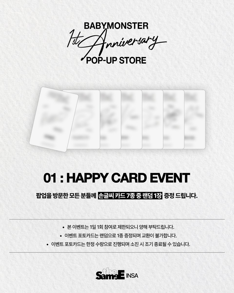 "#1st_APRIL_FULL_of_BABYMONSTER" - Results on X | Live Posts & Updates