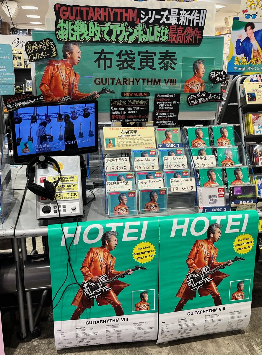 タワーレコード高崎オーパ店 on X: タワーレコード高崎オーパ店 on X: