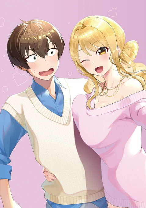 幼馴染のギャルお姉さんから激重感情向けられている男子高校性の話(2/8) 