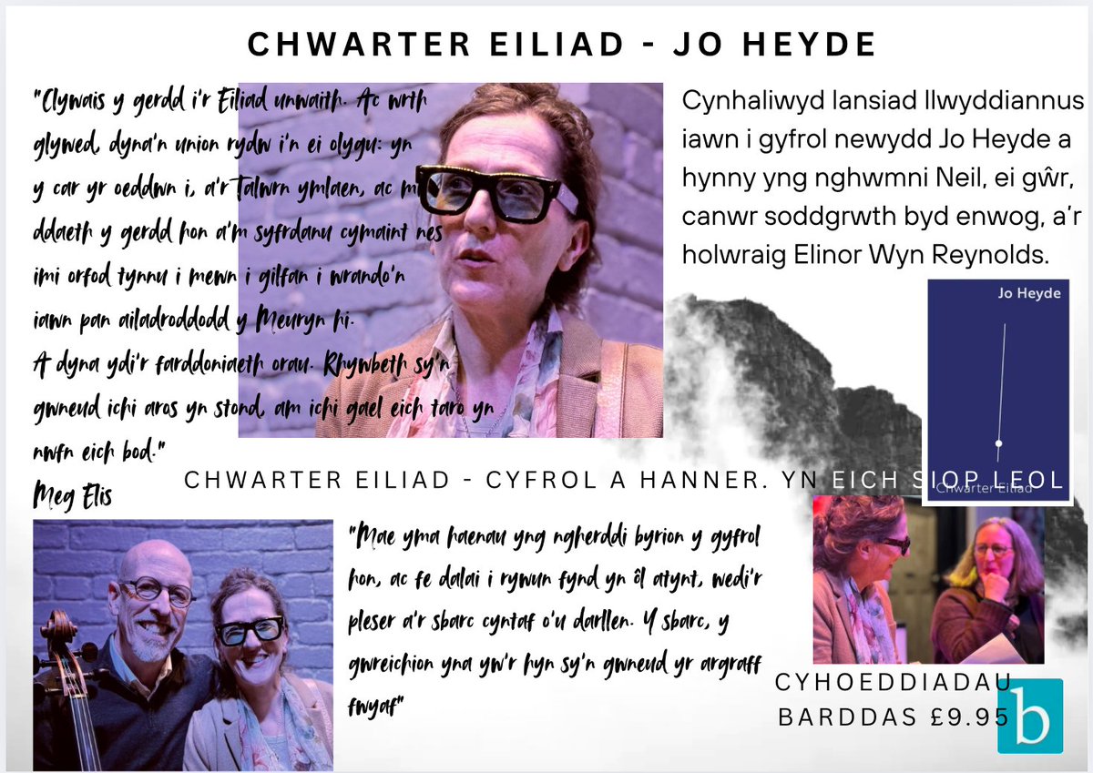 Prynwch gyfrol newydd Jo Heyde. Mae'n canu ...