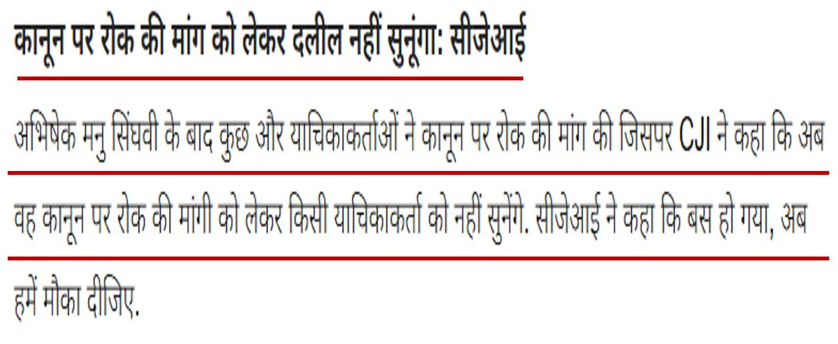 बड़ी खबर- सुप्रीम कोर्ट ने वक्फ एक्ट पर रोक लगाने से इनकार कर दिया है। 
बाकी सुनवाई में क्या क्या हुआ पूरी डीटेल पाठशाला में।